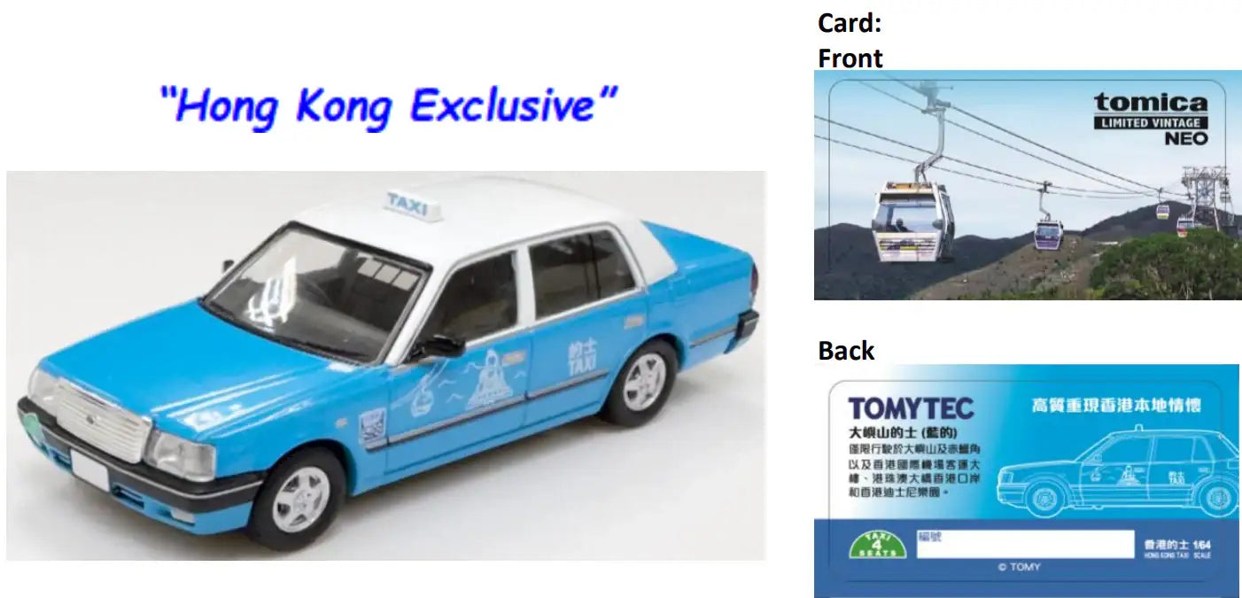 Tomica Limited Vintage Neo 2024 Hong Kong Exclusive Toyota Crown Comfort Hong Kong Taxi Blue