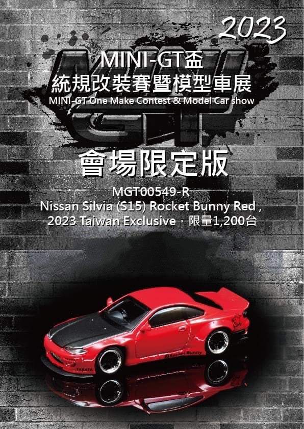 Mini GT Mini GT #549 Taiwan Exclusive Nissan Silvia Pandem S15
