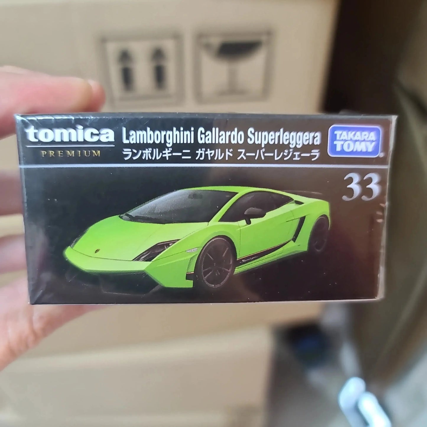 Tomica Premium No.33 Gallardo Super Leggera set of two-Takara Tomy--Mobile Garage HK