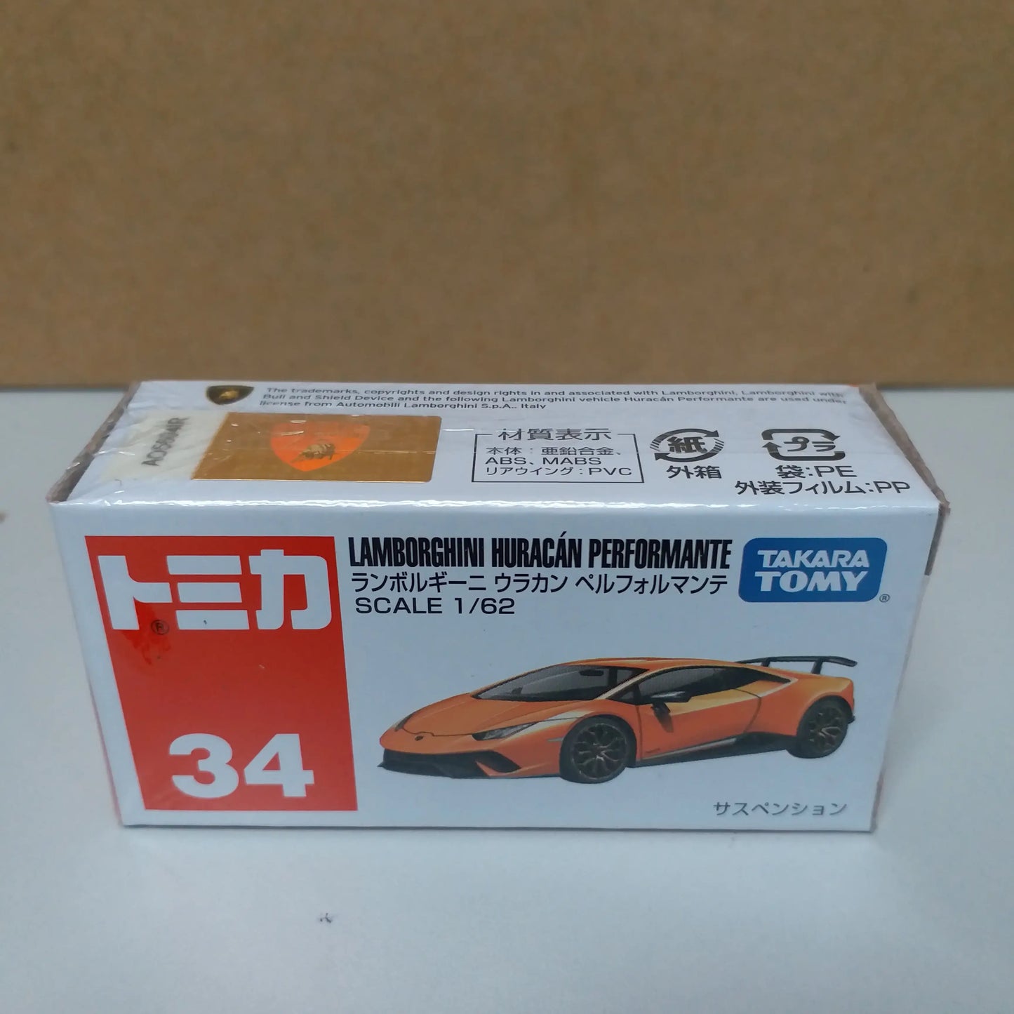 Tomica #34 Lamborghini Huracán Preformante Set Of Two-Takara Tomy-Tomica Common Series Made In Vietnam-Mobile Garage HK