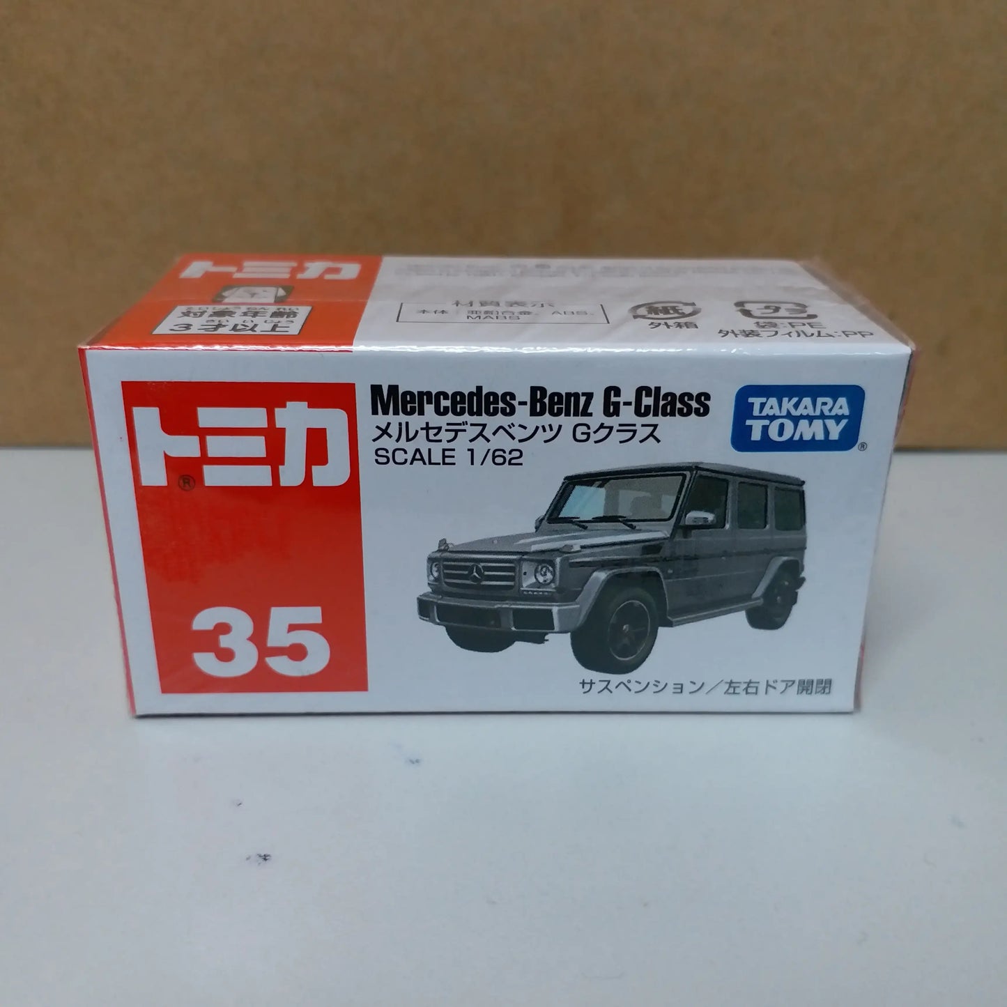 Takara Tomy Tomica #35 Mercedes Benz G-Class