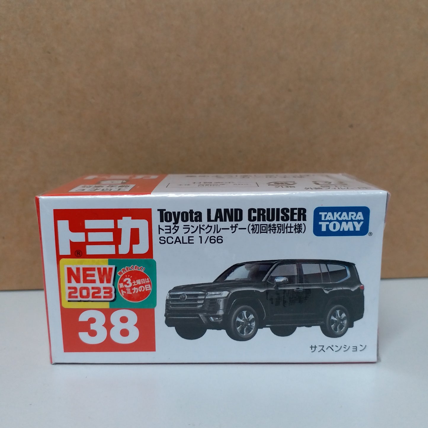 Tomica #38 Toyota Land Cruiser set of Two