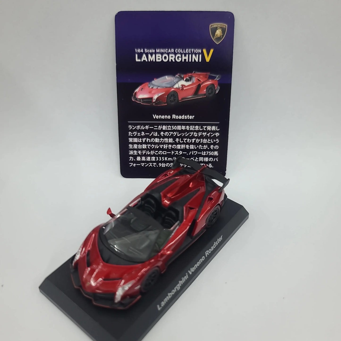 Kyosho 1:64 Scale Lamborghini collection 5 Lamborghini Veneno Roadster Red