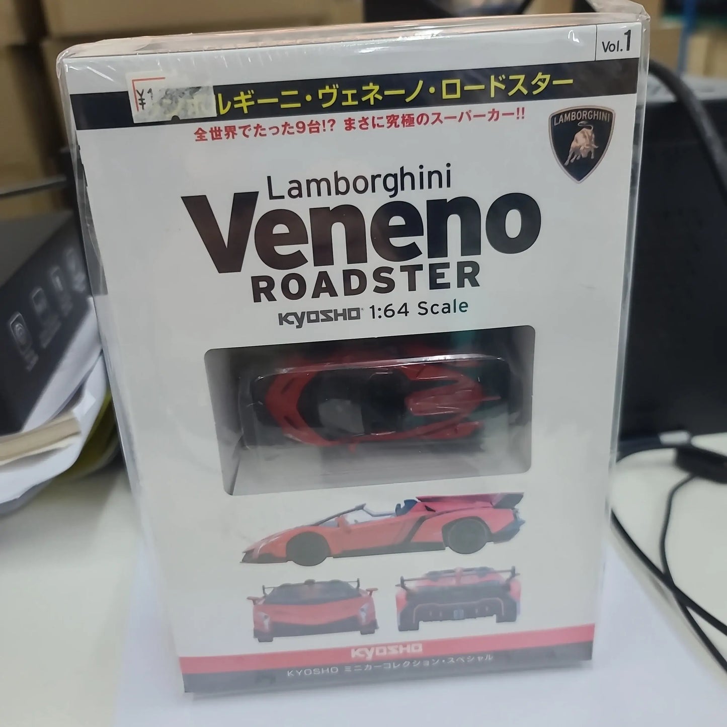 Kyosho 1:64 Scale Lamborghini collection Veneno Roadster box