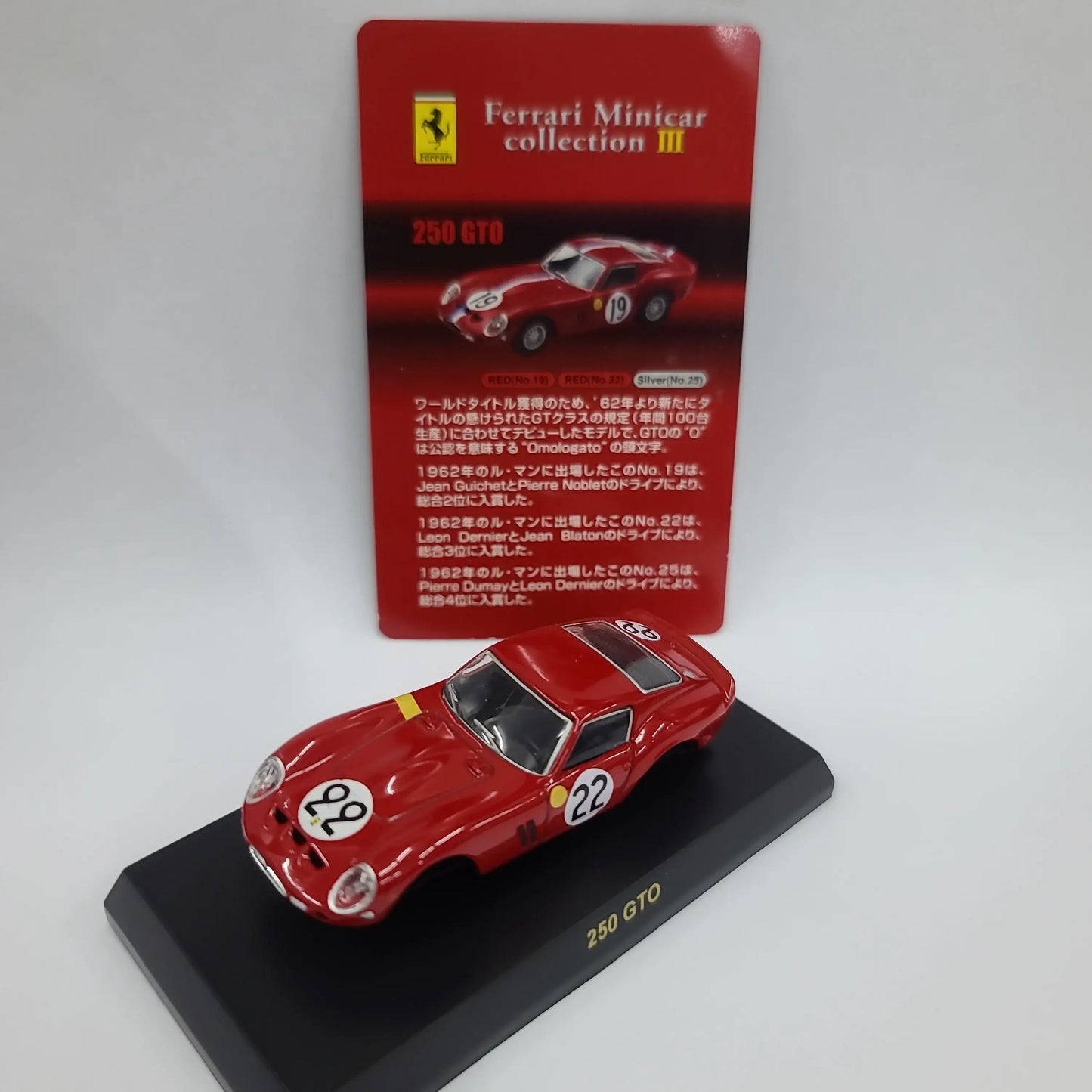 Kyosho Kyosho 1:64 Scale Ferrari Racing Minicar Collection 250 GTO #22