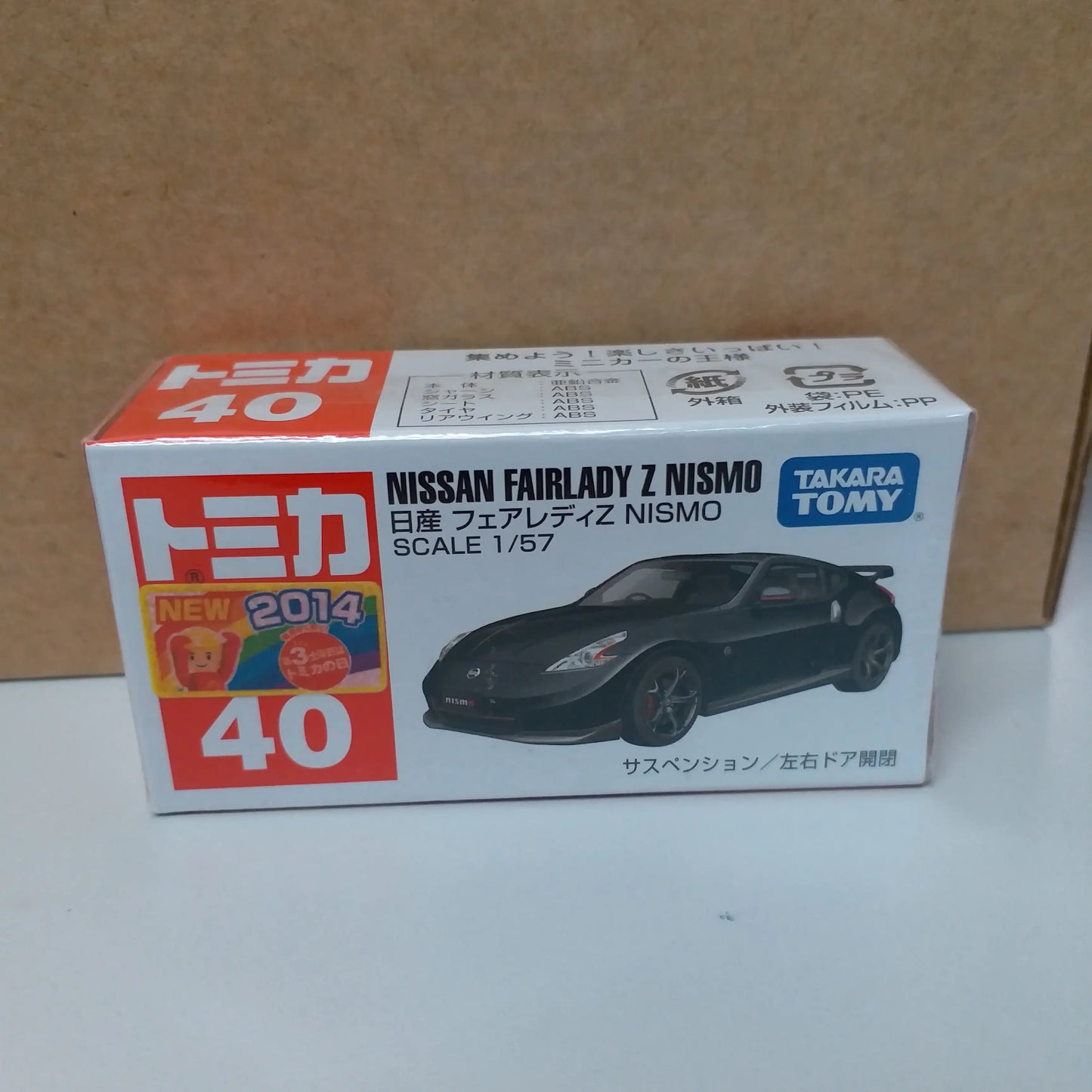 Takara Tomy Tomica #40 Nissan Fairlady Z NISMO
