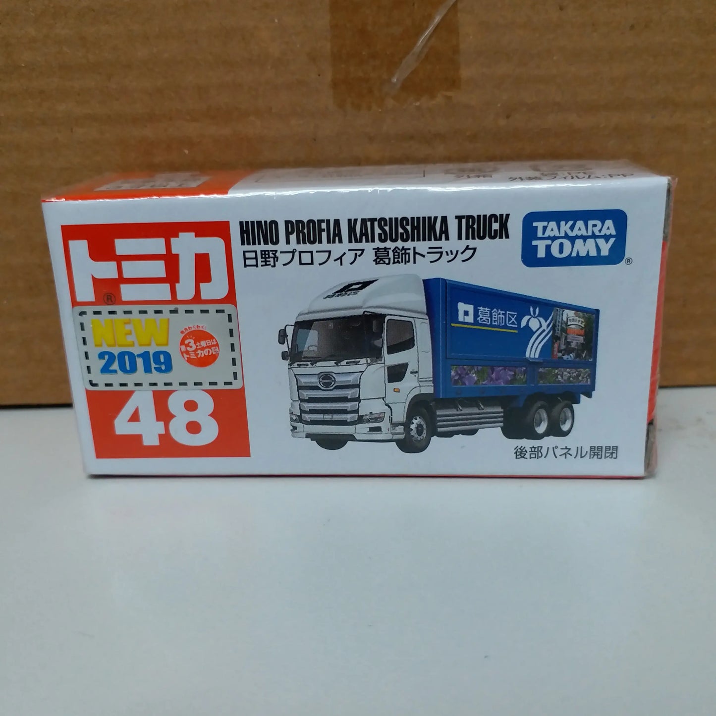 Takara Tomy Tomica #48 Hino Profia Katsushika Truck