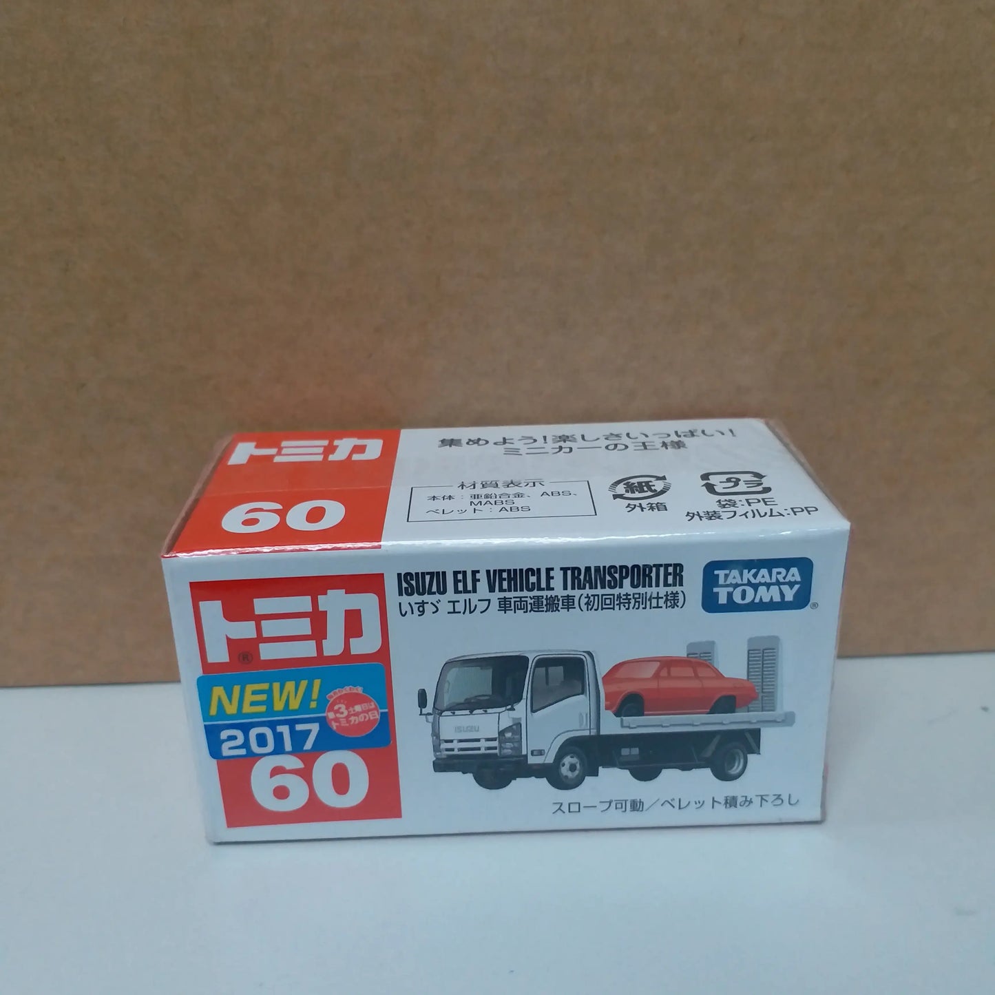 Takara Tomy Tomica #60 Isuzu Elf Vehicle Transporter 2017