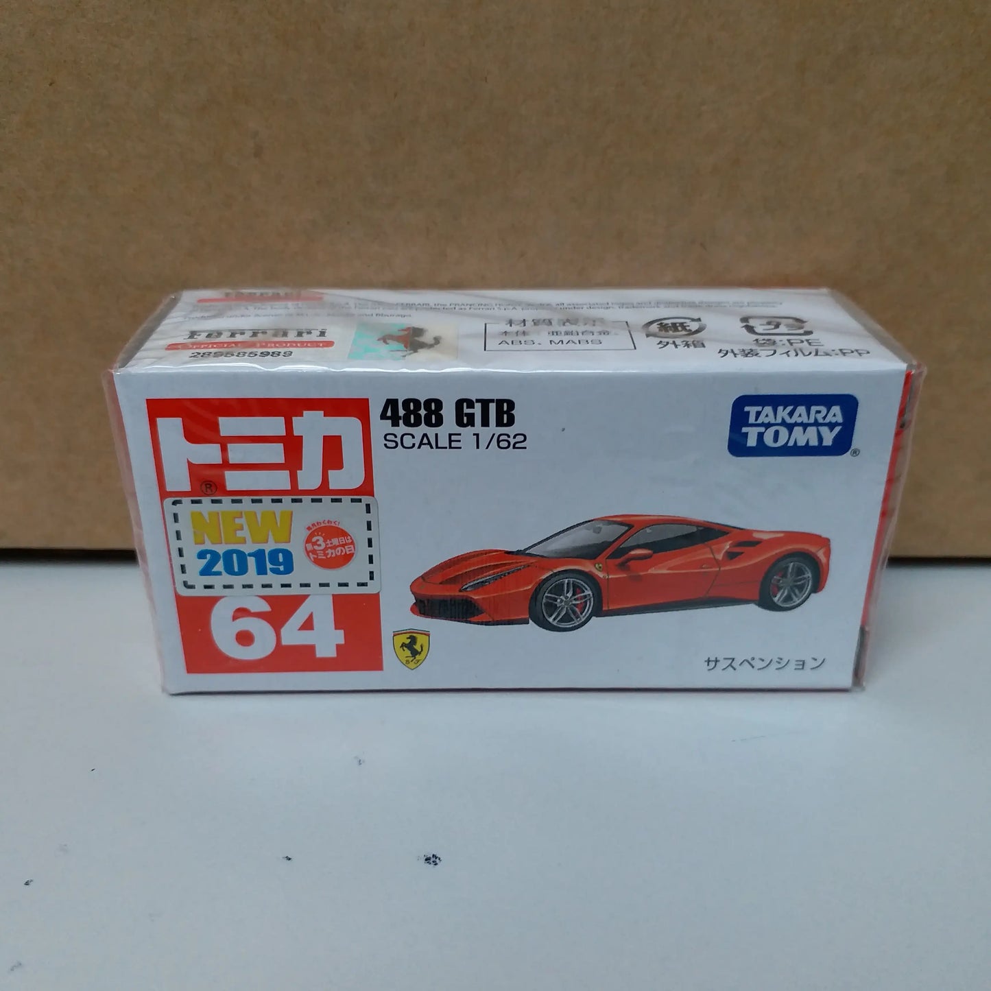Takara Tomy Tomica #64 Ferrari 488 GTB 2019