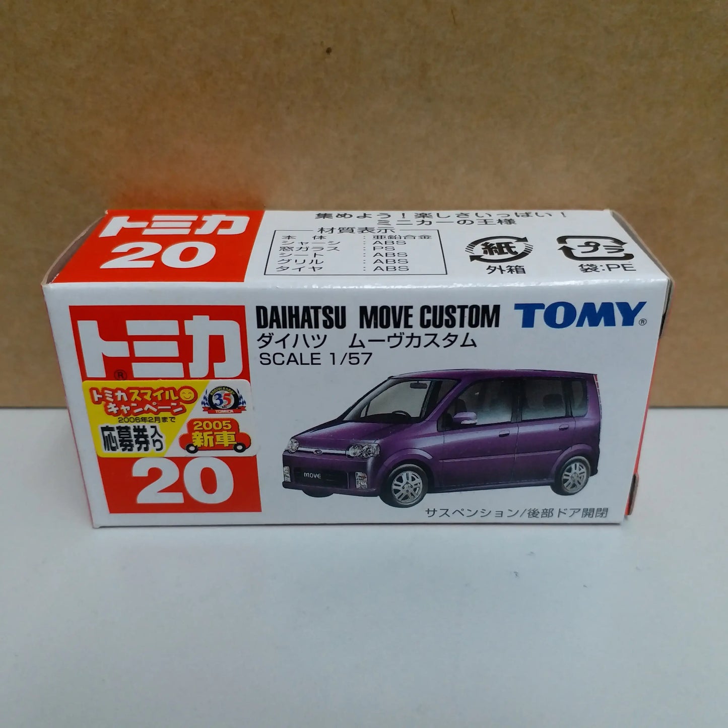 Takara Tomy Tomica #20 Daihatsu Move Custom