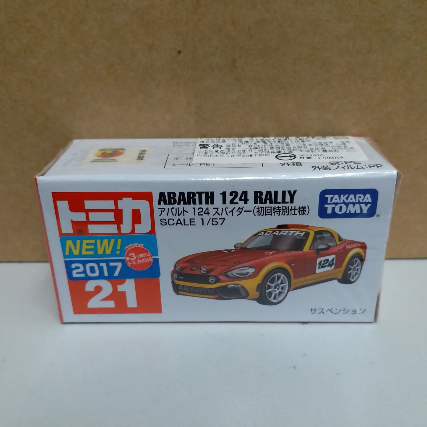 Takara Tomy Tomica #21 Abarth 124 Rally