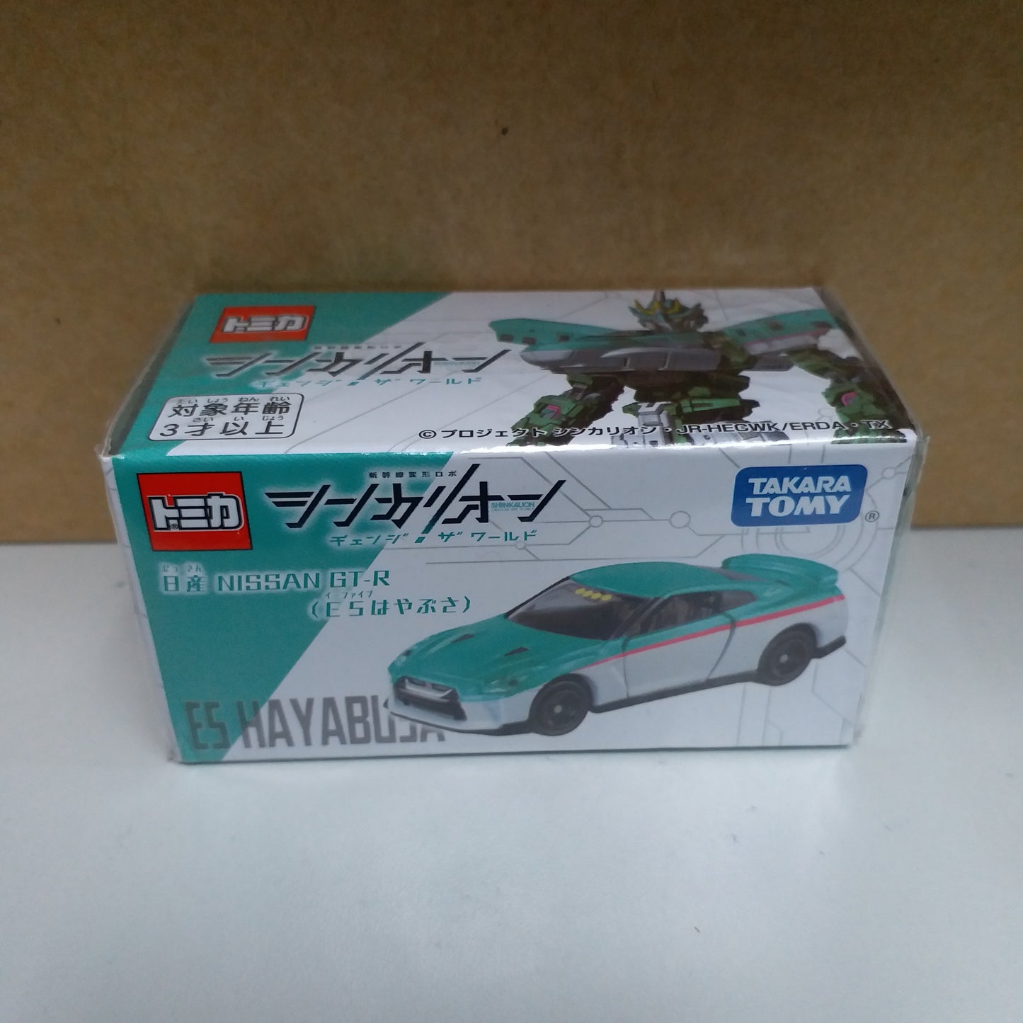 Tomica Shinkalion CW Nissan GTR (E5 Hayabusa)