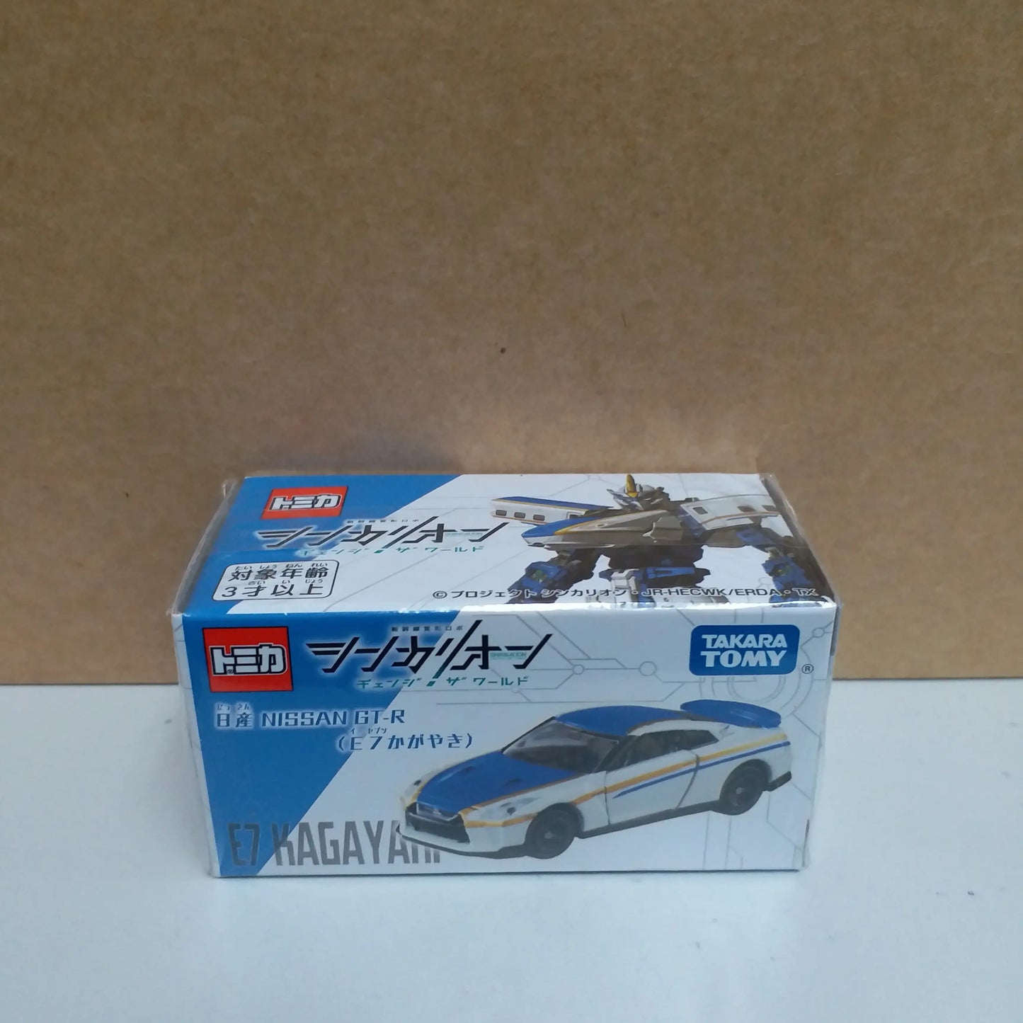 Tomica Shinkalion CW Nissan GTR (E7 Kagayaki)
