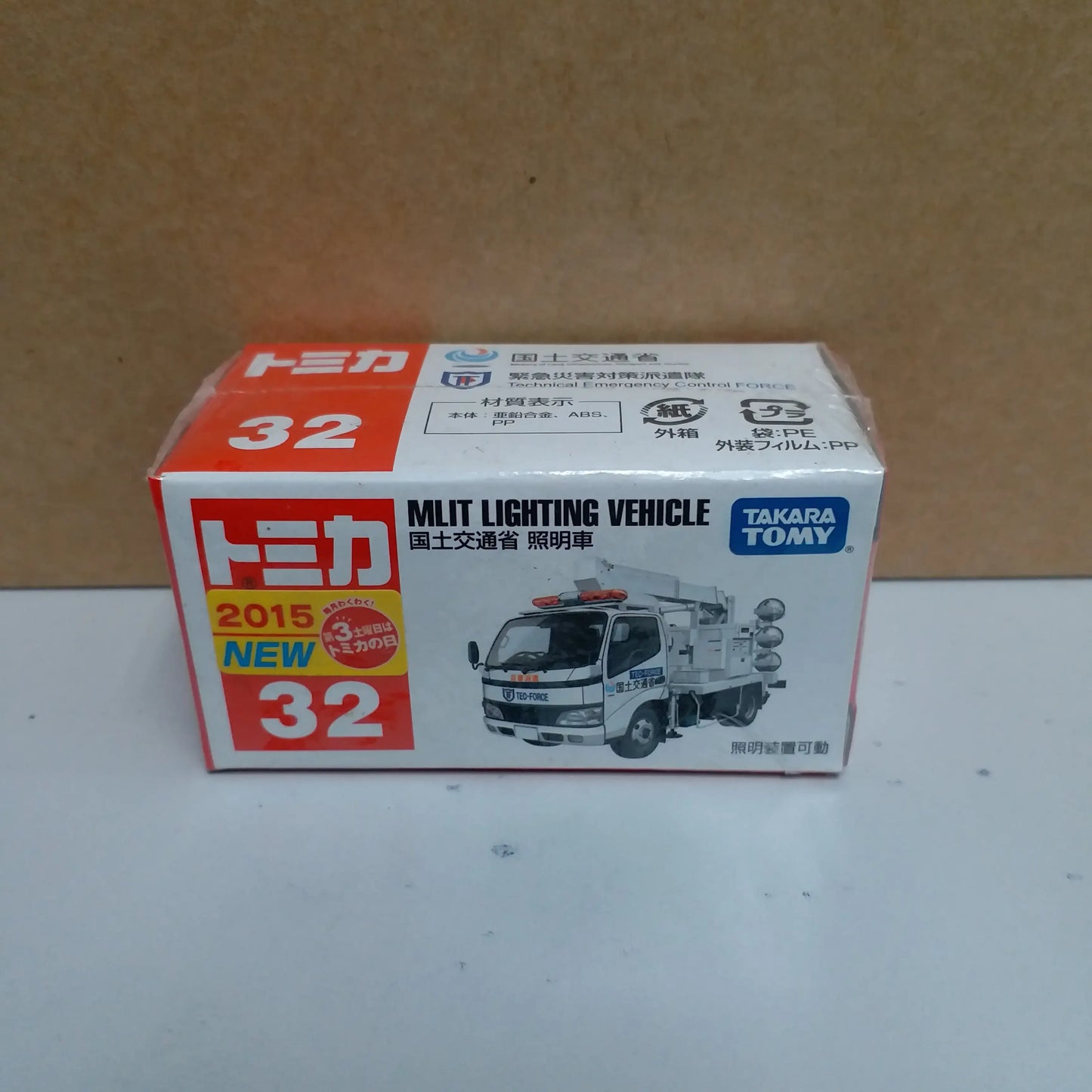 Takara Tomy Tomica #32 Mlit Lighting Vehicle