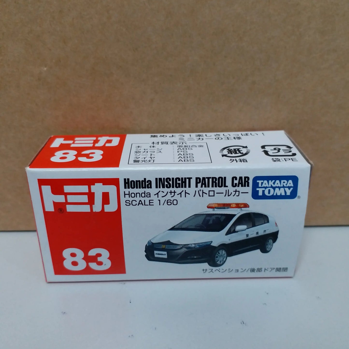 Takara Tomy Tomica #83 Honda Insight Patrol Car