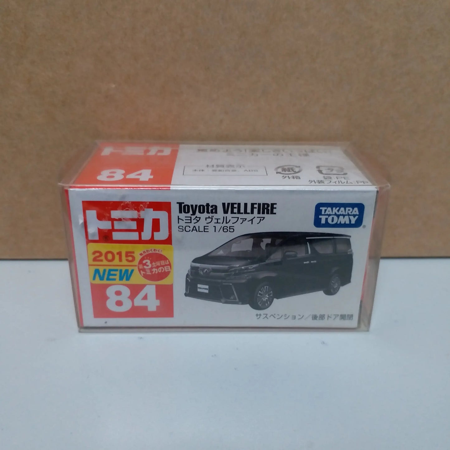 Takara Tomy Tomica #84 Toyota Vellfire