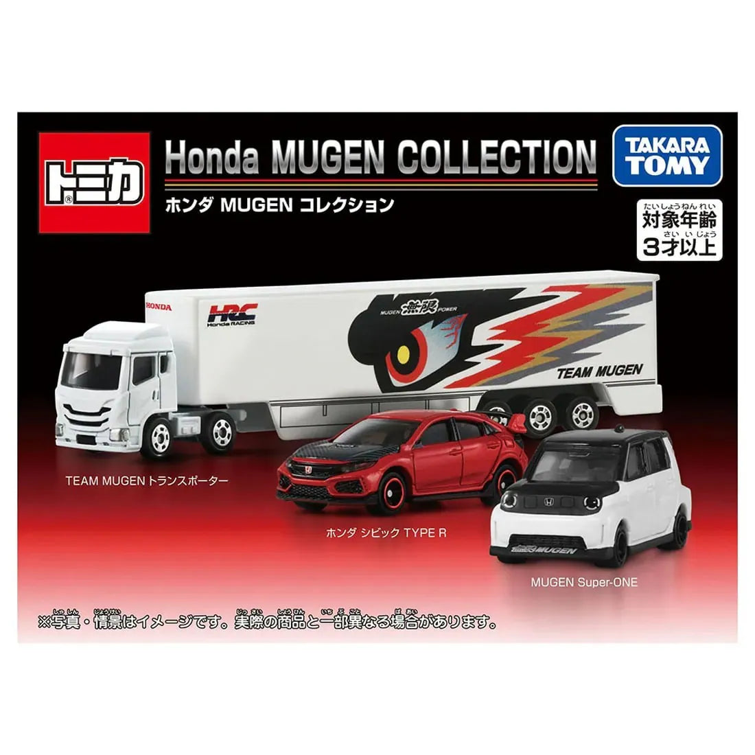 Tomica Honda Mugen Collection 3-Car Set Team Mugen Transporter Civic Type R Super-ONE