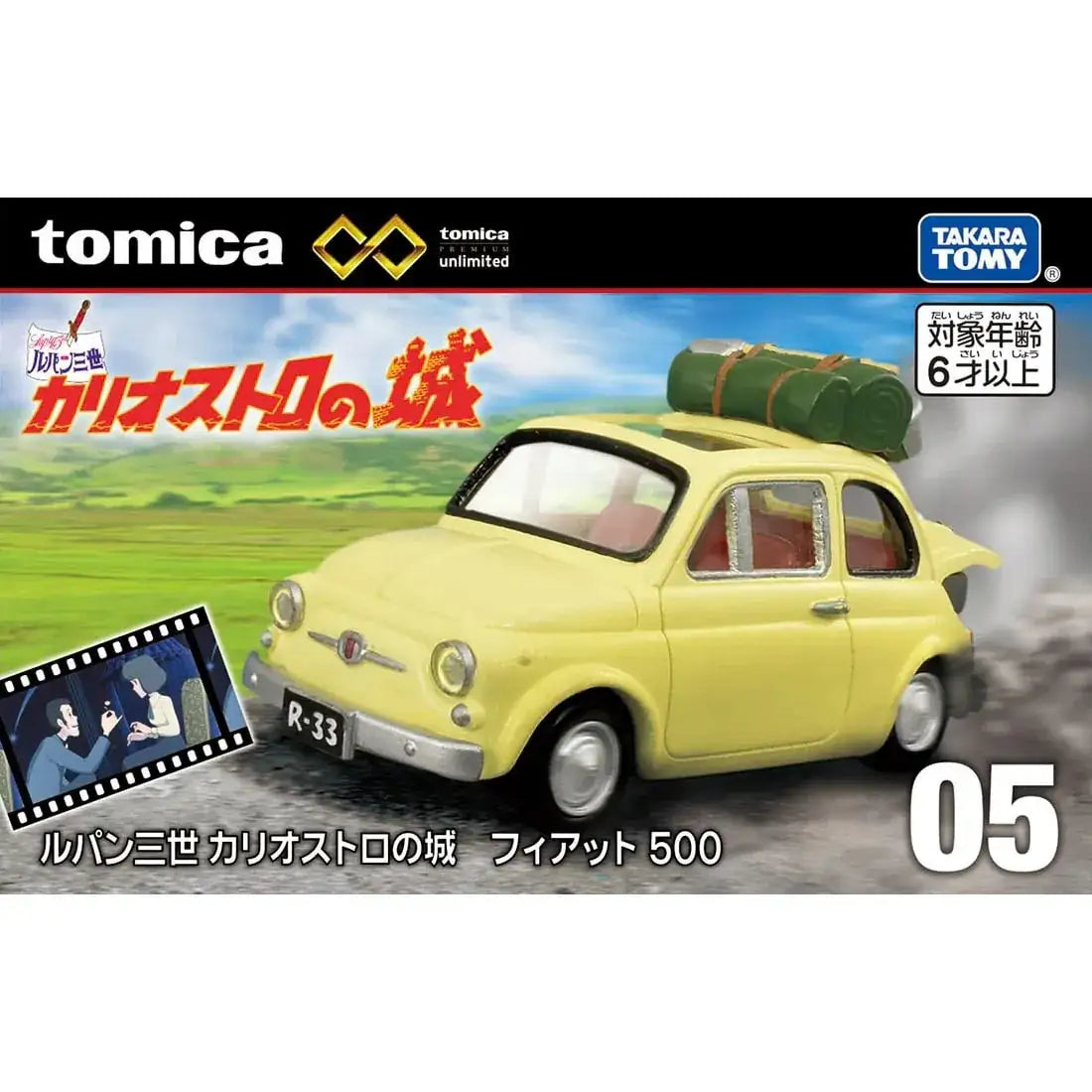 Takara Tomy Tomica Premium Unlimited #5 Lupin the Third Fiat 500F