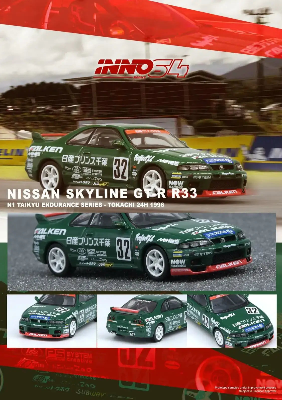 Inno64 INNO64 1/64 NISSAN SKYLINE GT-R R33 #32 "PRINCE CHIBA FALKEN" N1 Super Endurance Series - TOKACHI 24H 1996