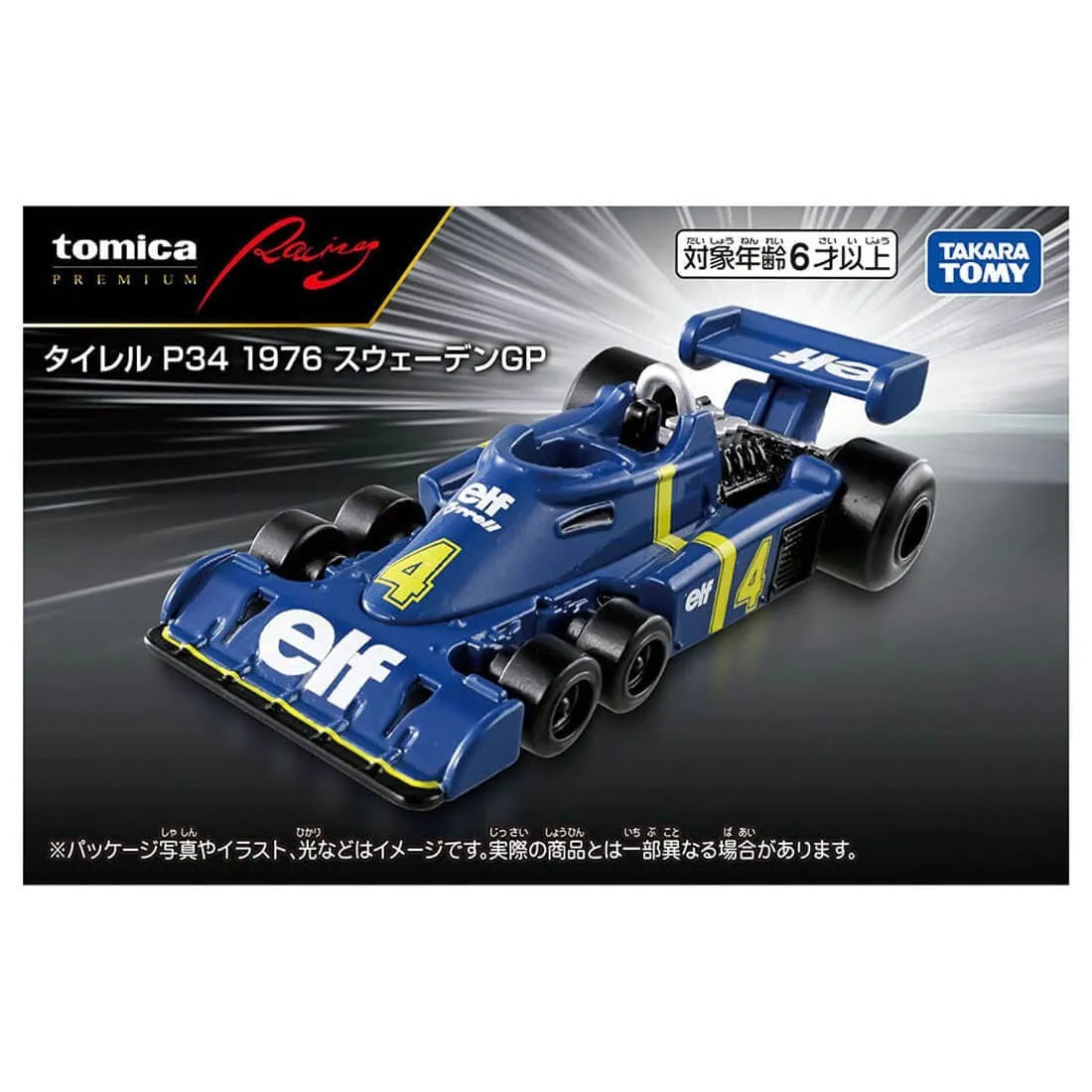 Tomica Premium Racing Tyrrell P34 1976 Sweden Grand Prix
