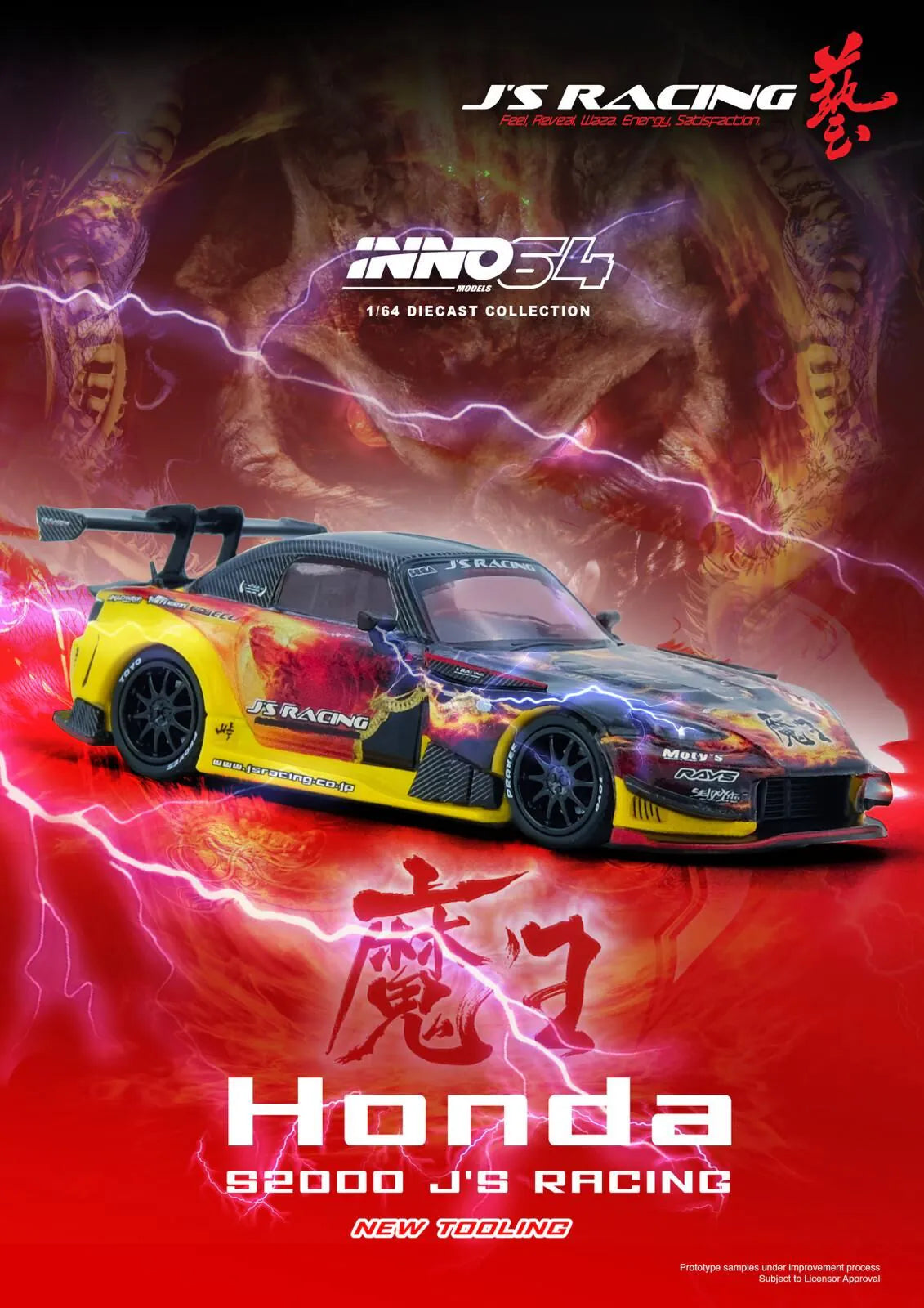 Inno64 1:64 Scale HONDA S2000 J'S RACING (AP1) "MAOU" 魔王