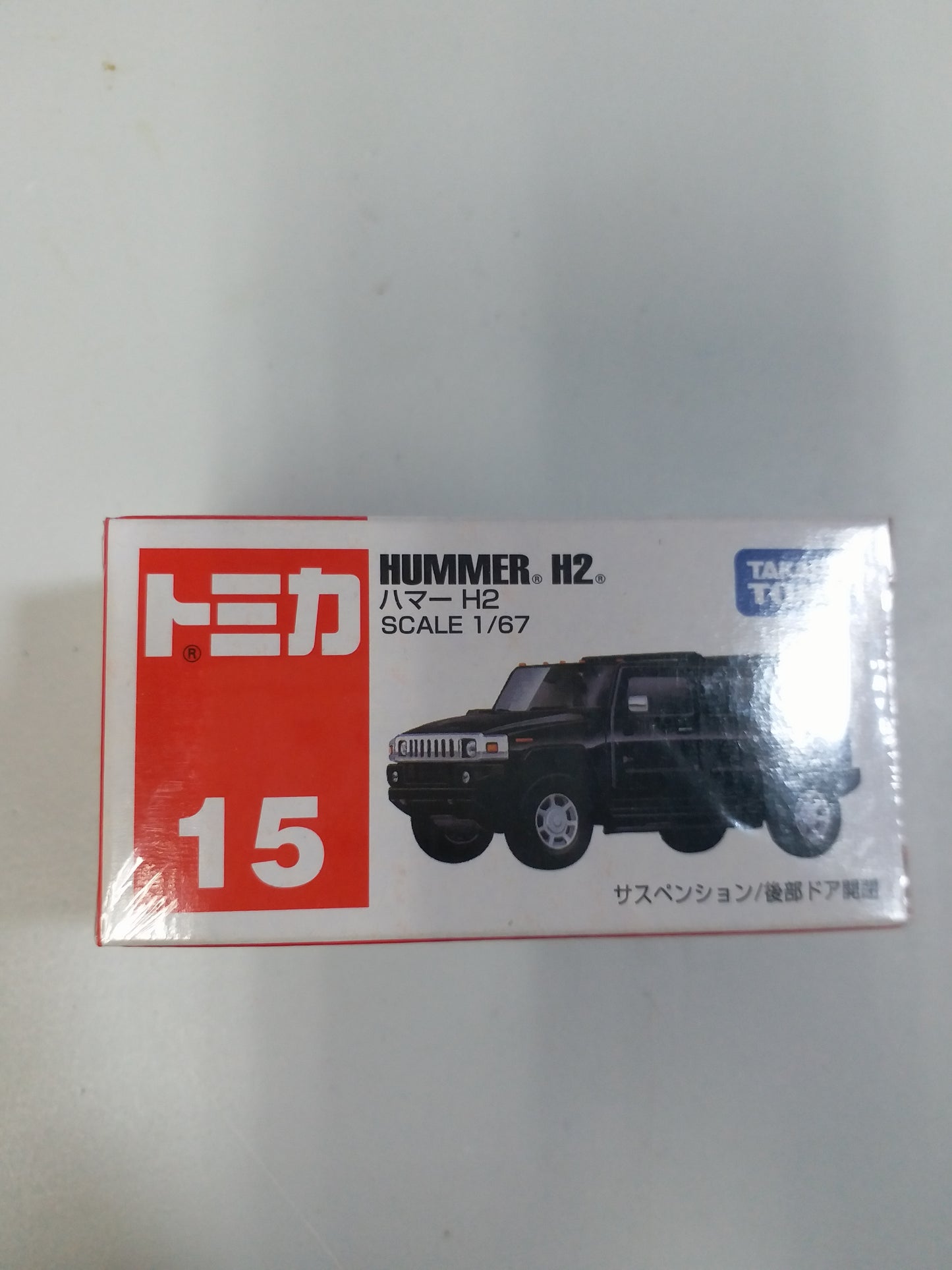 Tomica #15 HUMMER H2