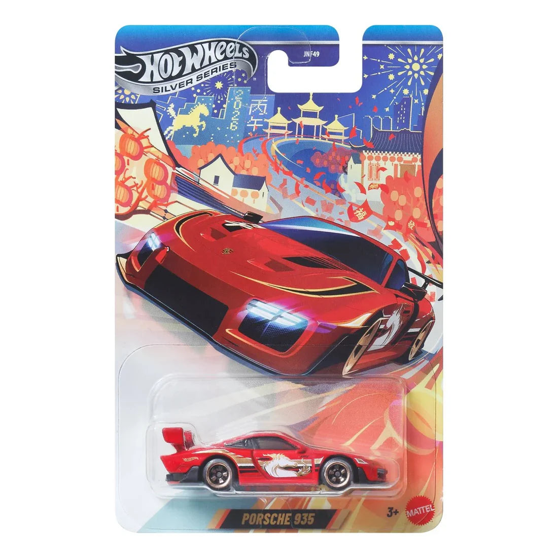 Hot Wheels Silver Series - Lunar New Year Porsche 935