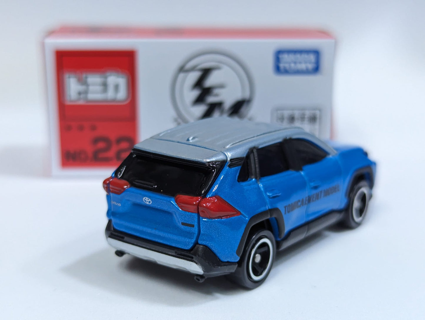 Tomica Expo 2023 #22 Toyota RAV4