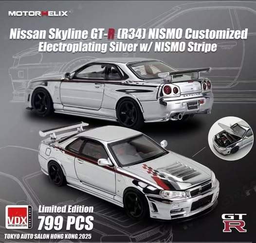 Motorhelix x Tokyo Auto Salon Hong Kong 2025 Nissan Skyline GT-R R34 NISMO Customized Electroplating Silver w/ NISMO Stripe