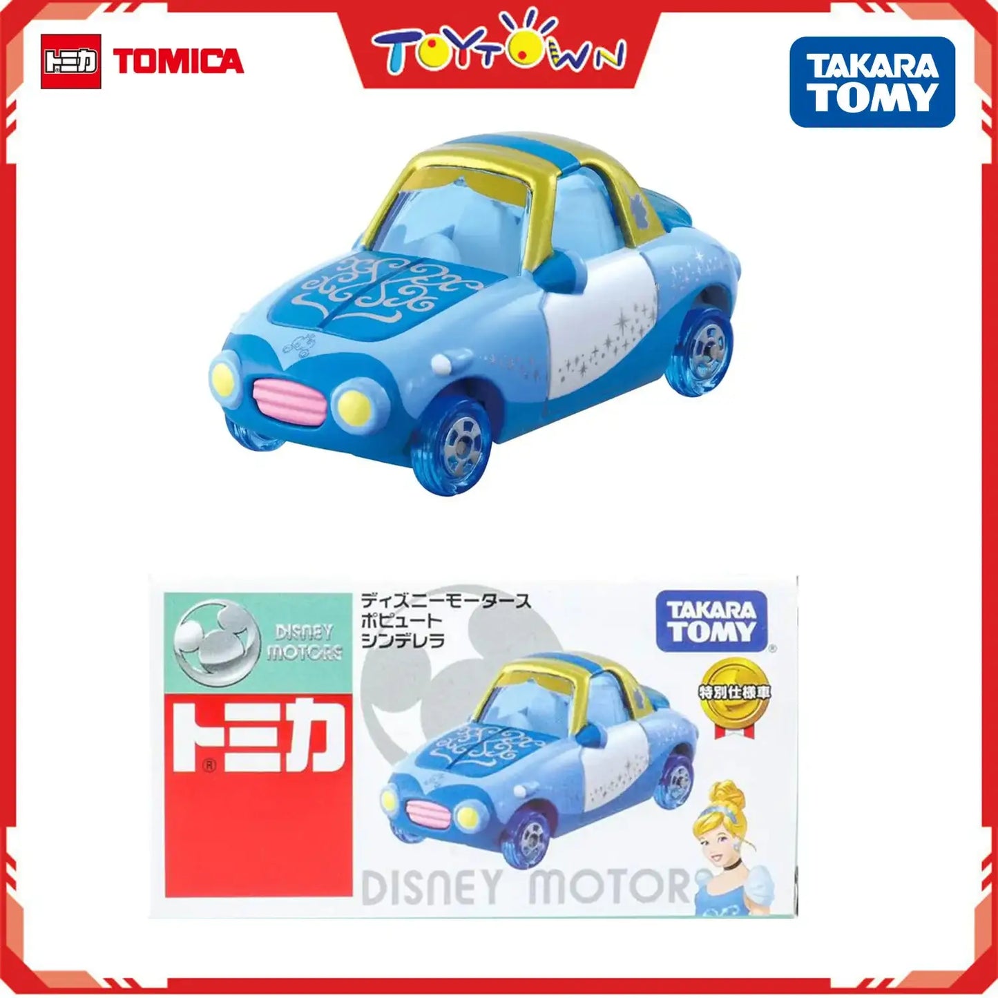 Tomica Disney Motors Popute Cinderella