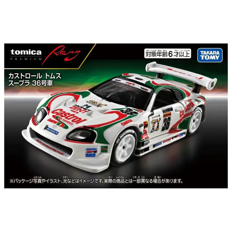 Tomica Premium Racing Toyota Supra JZA80 Castrol TOM'S #36