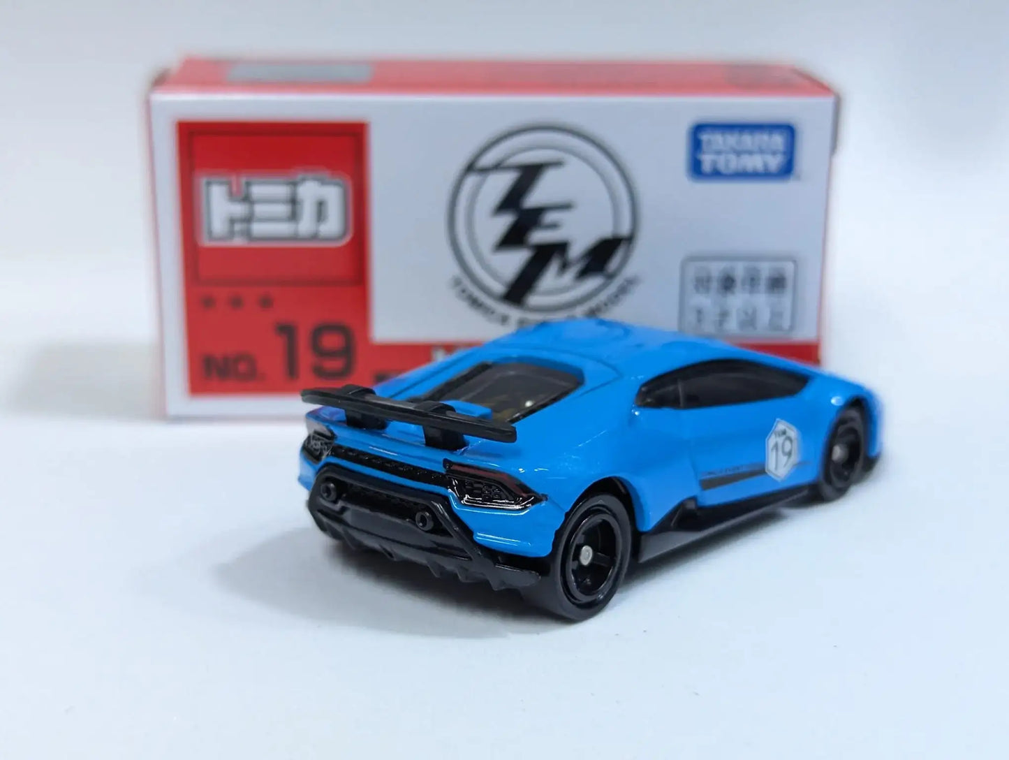Takara Tomy Tomica Expo 2023 #19 Lamborghini Huracan Performante