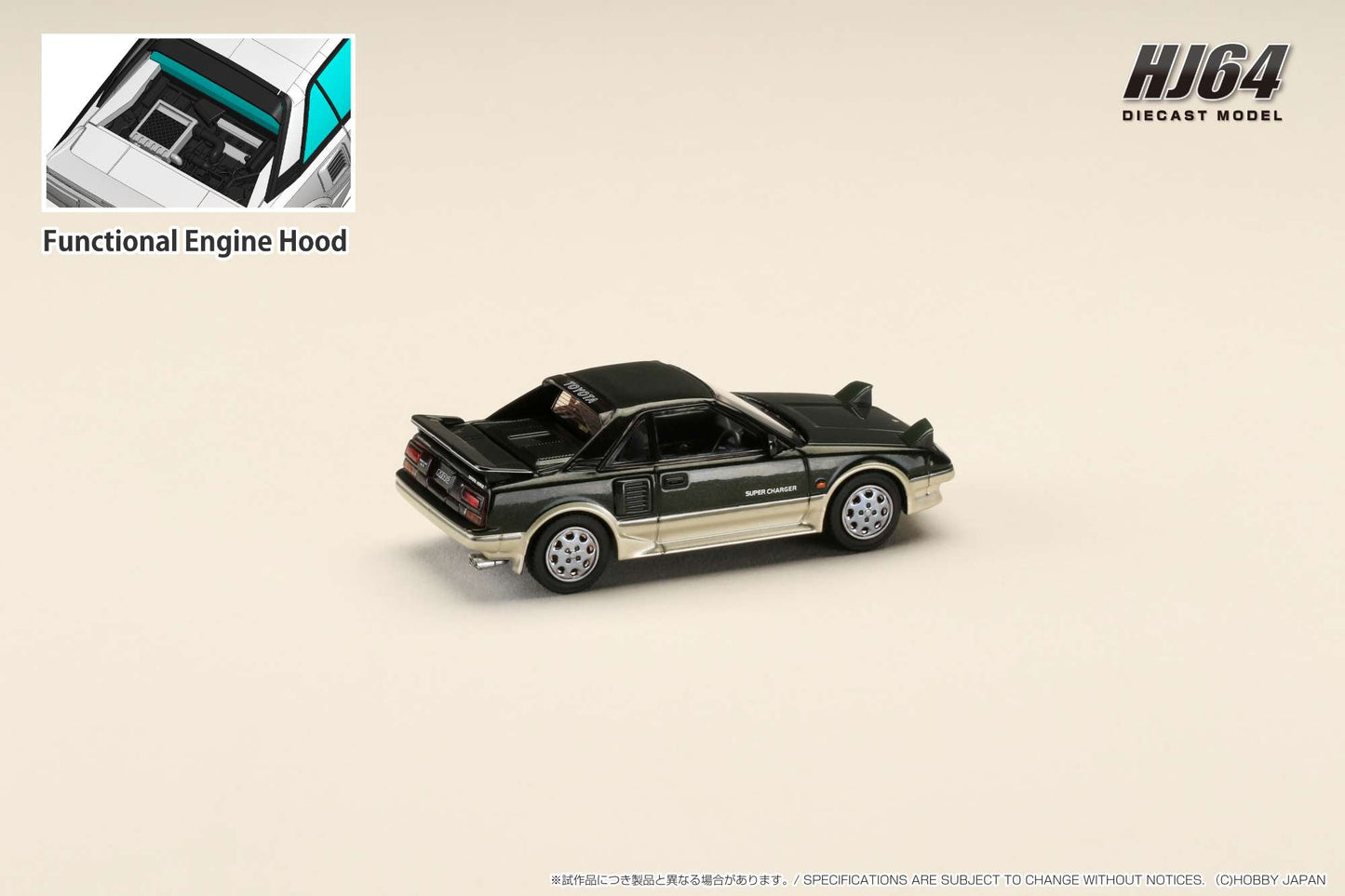 Hobby Japan 1/64 Toyota MR2 1600G-LIMITED SUPER CHARGER 1986 Sparkle Wave Toning