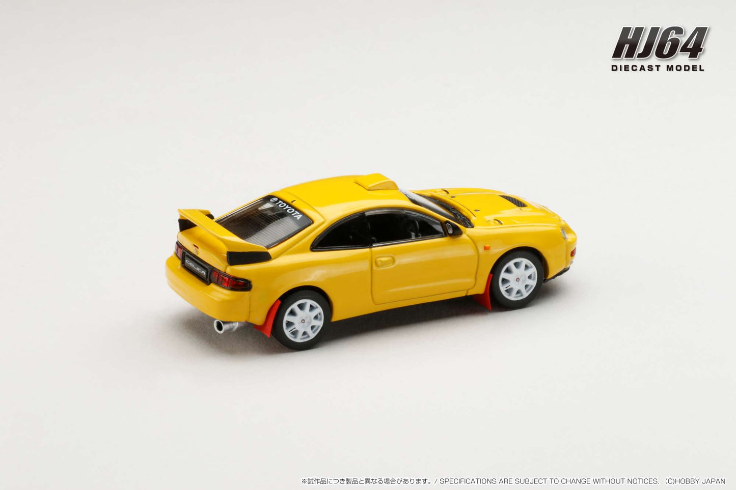 Hobby Japan 1/64 Toyota CELICA GT-FOUR WRC Edition (ST205) Customized Version / 8 Spokes Wheel Yellow