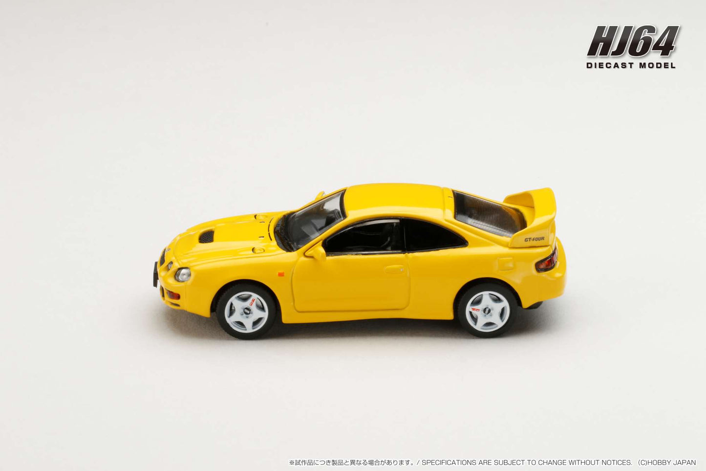 Hobby Japan 1/64 Toyota CELICA GT-FOUR (ST205) JDM STYLE Yellow