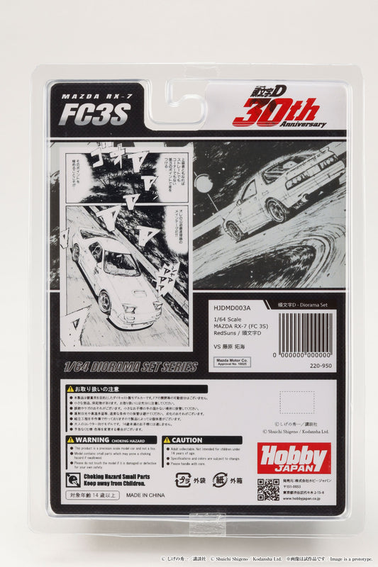 Hobby Japan Initial D 1/64 RedSuns / INITIAL D Ryosuke Takahashi VS Takumi Fujiwara