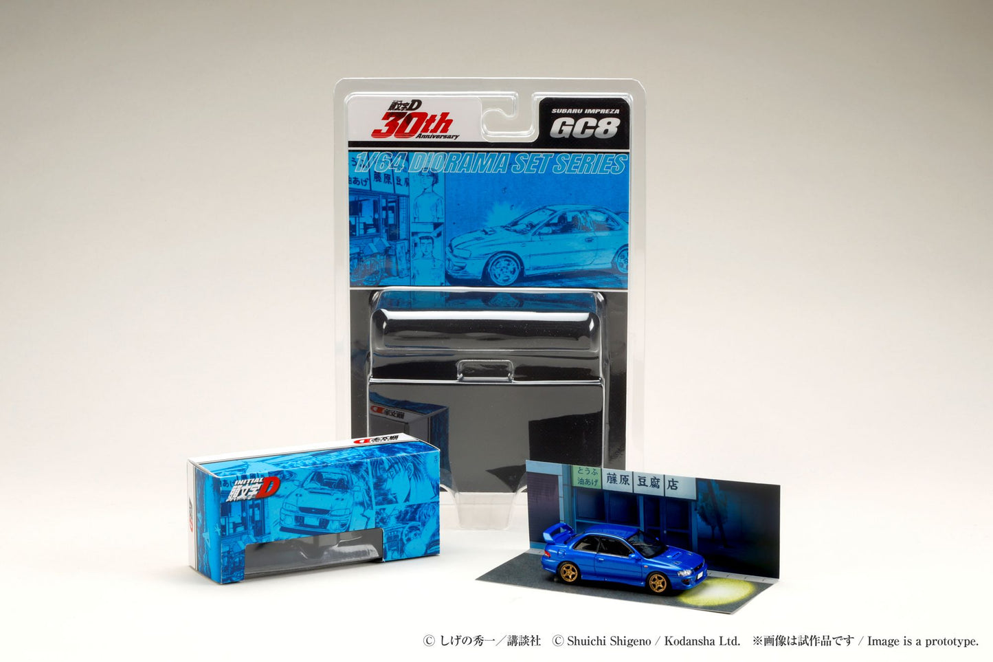 Hobby Japan Initial D 1/64 SUBARU IMPREZA GC8