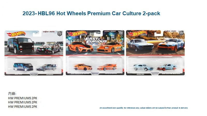 Hot Wheels 2 Pack Set 2023 E case