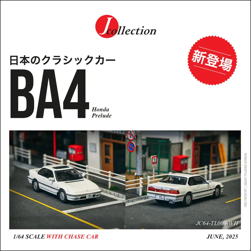 J-Collection X Tarmac 1:64 Scale Honda Prelude (BA4) White