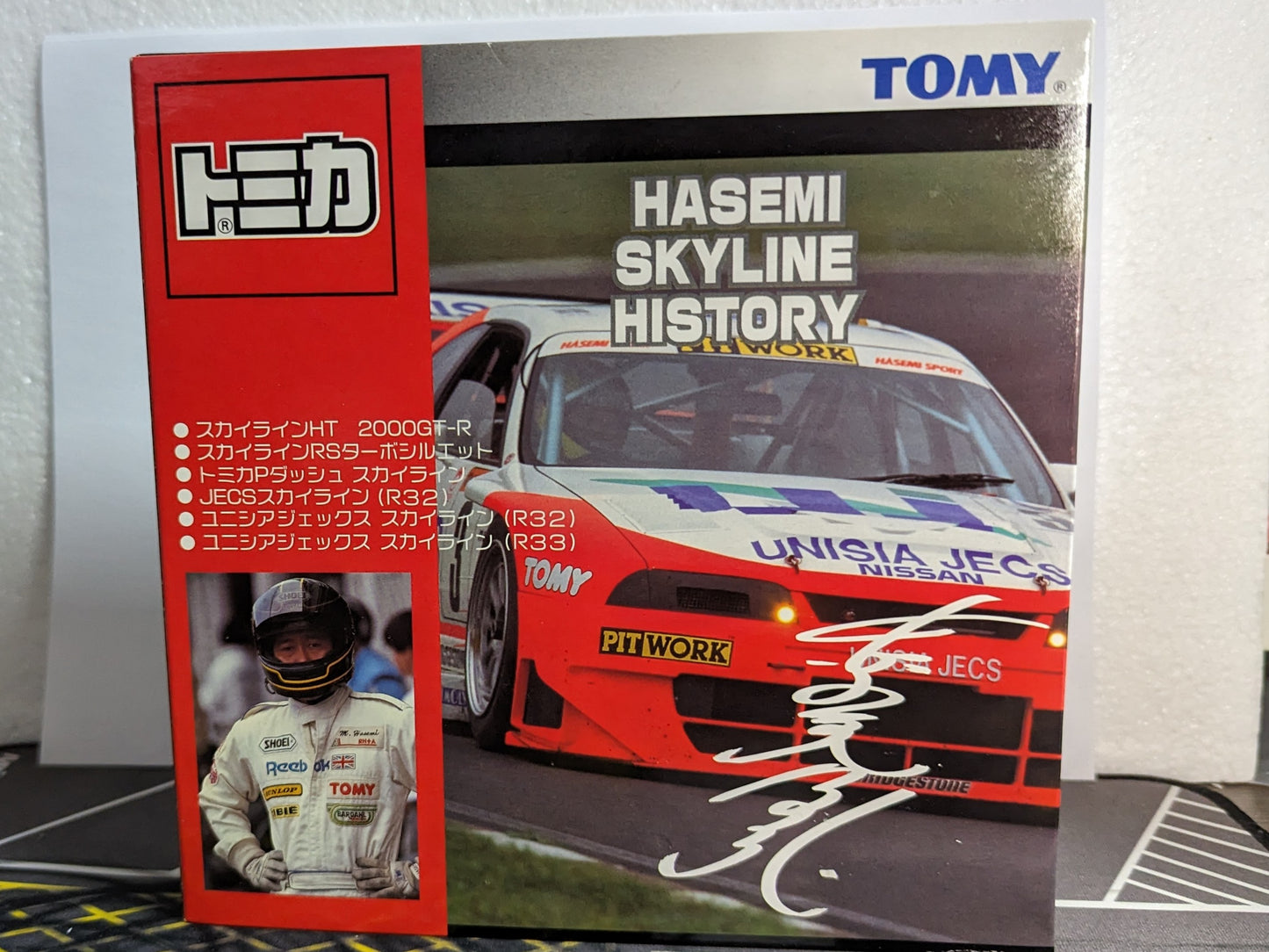 Tomica Hasemi Skyline History Gift Set