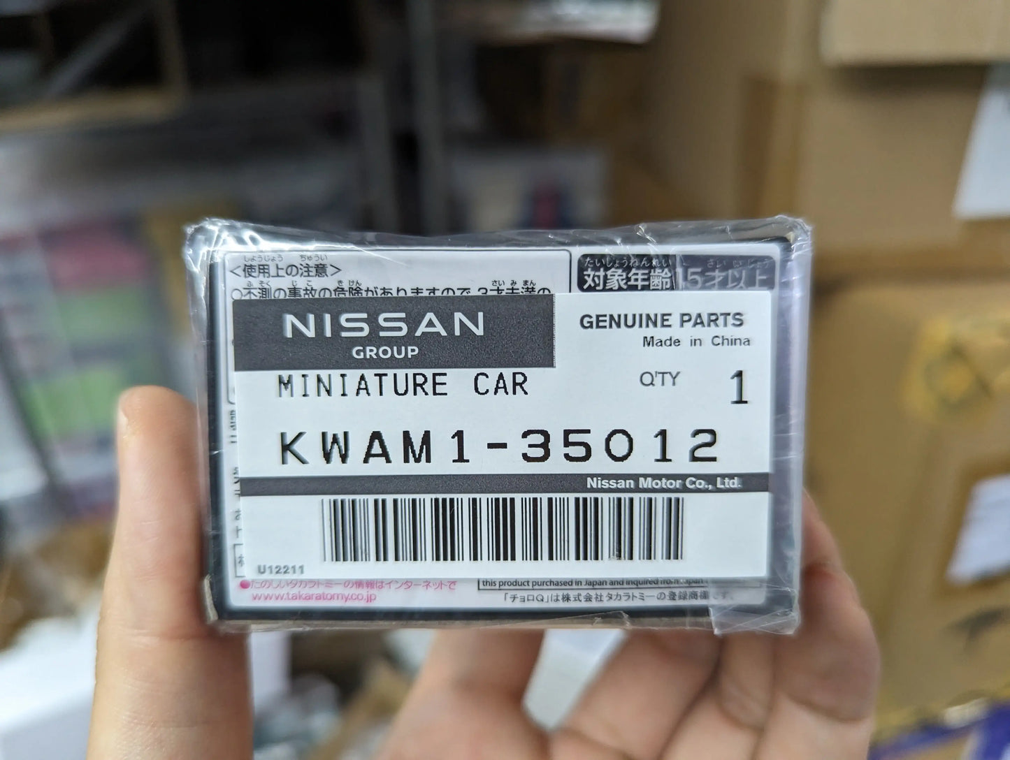 Tomytec Choro Q 2023 Japan Nismo Festival Motul Z Niterra Motul Nissan Fairlady Z #3 (2023 Autobacs Super GT)