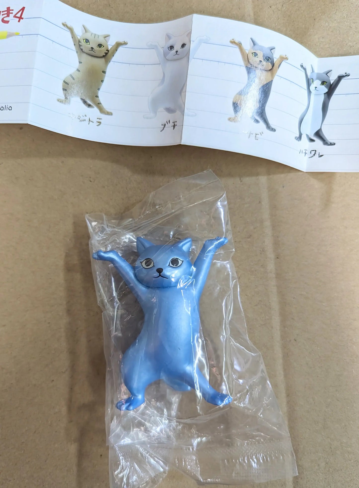 Qualia Gashapon Cat Pen Holder (Vol.4) set of 5 5 (Hidden Cat)