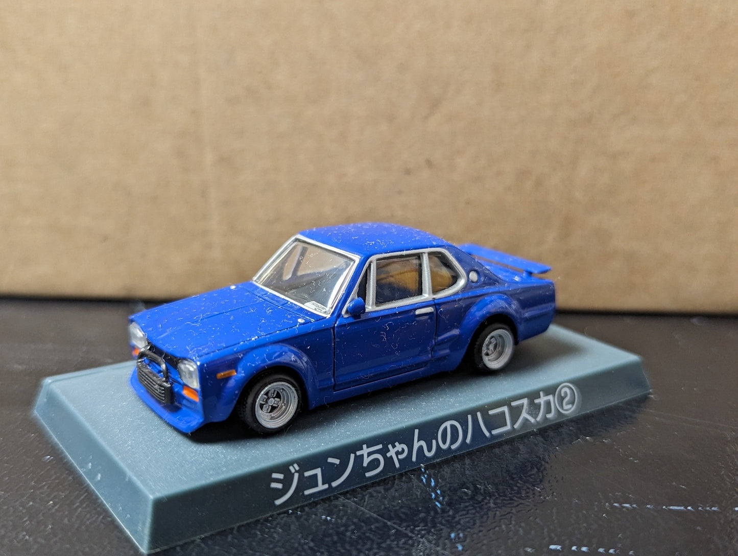 Aoshima 1:64 Scale Shakotan Boogie JUN'S HAKOSUKA SKYLINE #2