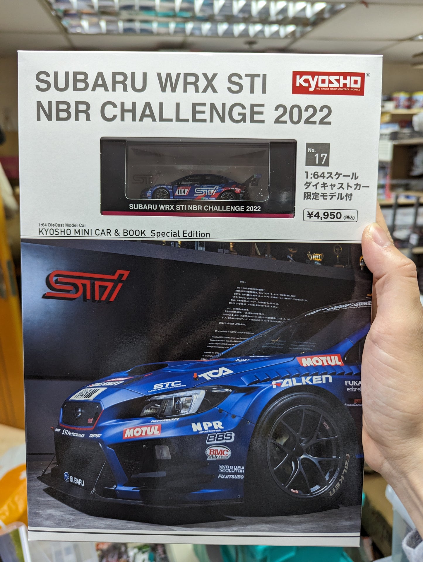 KYOSHO MINI CAR & BOOK No.17 Special Edition SUBARU WRX STI NBR CHALLENGE 2022