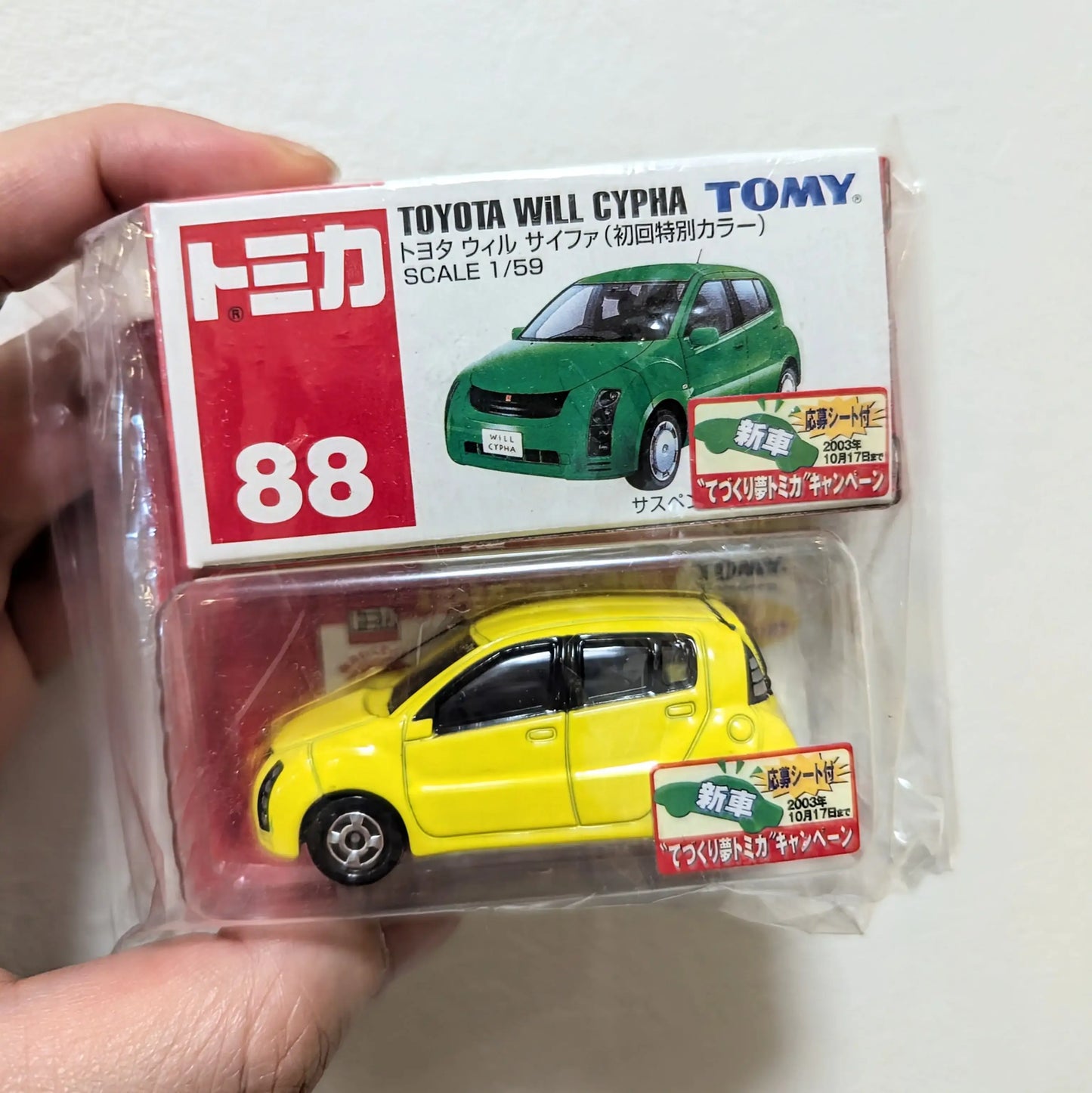 Takara Tomy Tomica 2003 Oct #88 Toyota WiLL Cypha set of 2