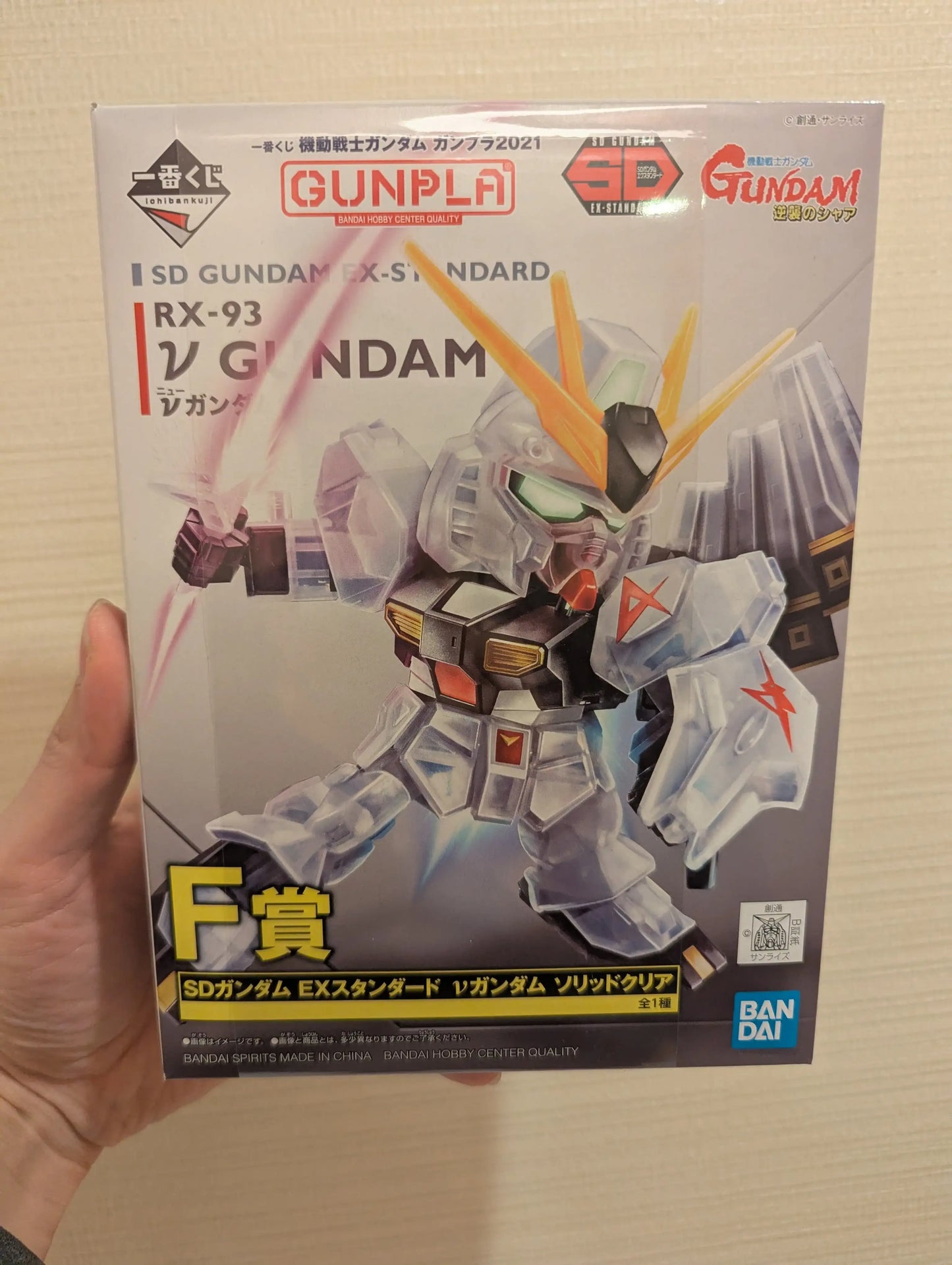 Bandai Gundam Ichiban Kuji Prize 'F' EX-Standard RX-93 Nu Gundam Solid Clear SD