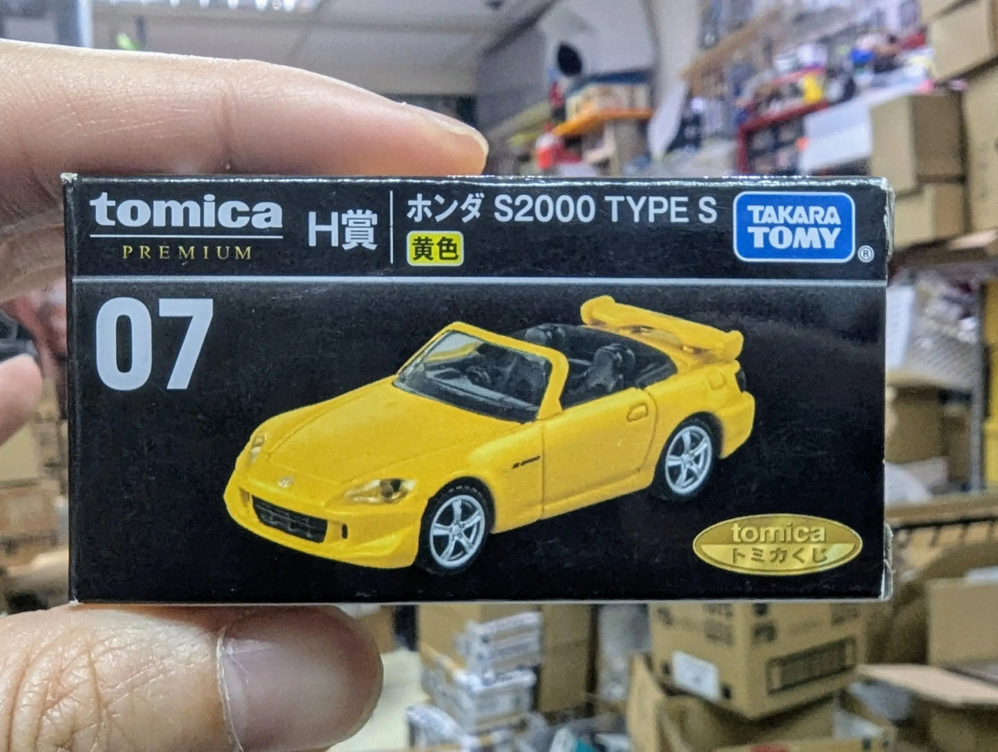 Takara Tomy Tomica Premium ichiban kuji H Price #07 Honda S2000 Type S