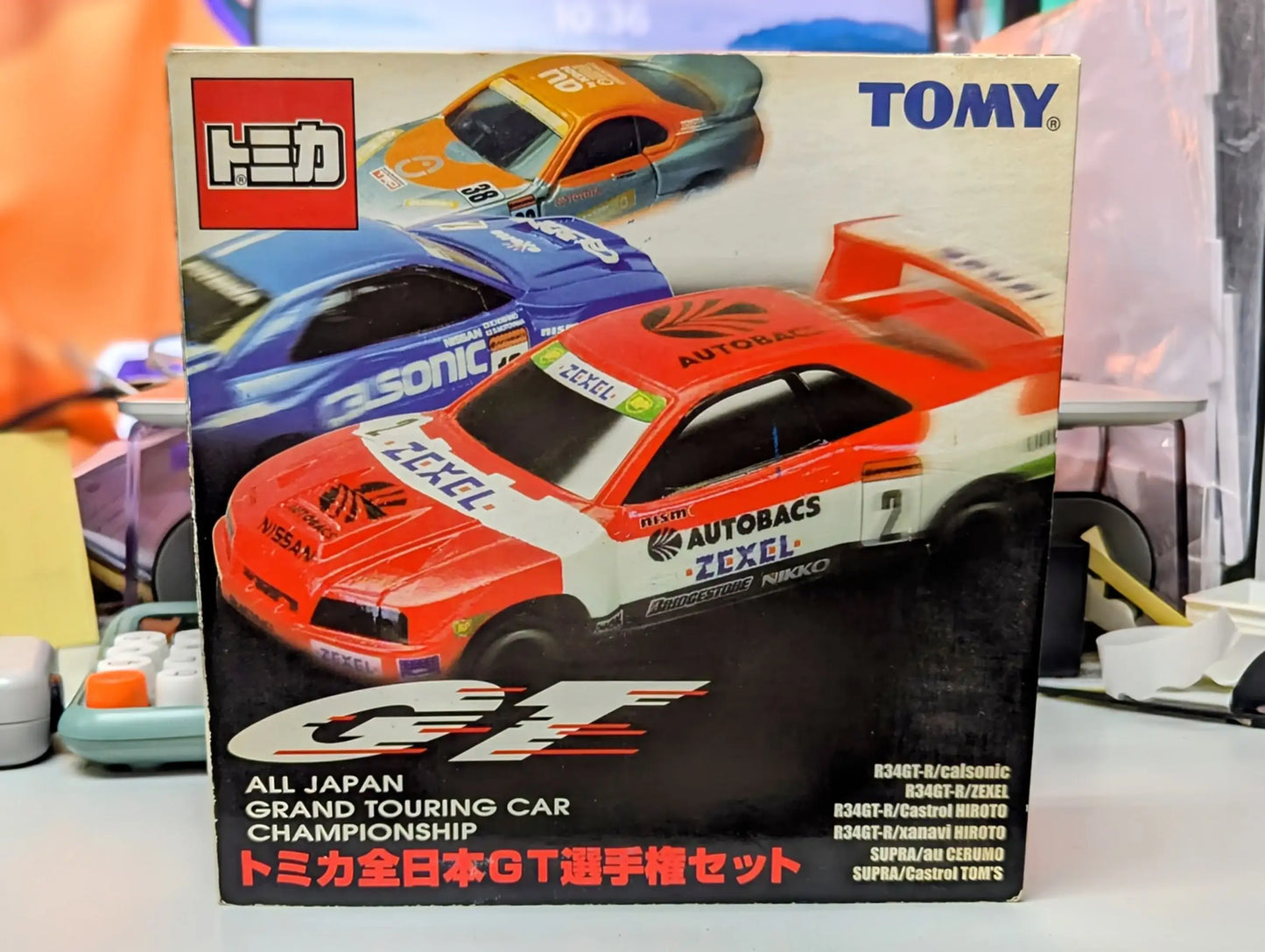 Tomica Gift Set All Japan GT Championship 全日本GT選手権セット