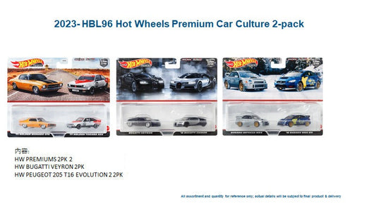 Hot Wheels 2 Pack Set 2024 HBL96 K case