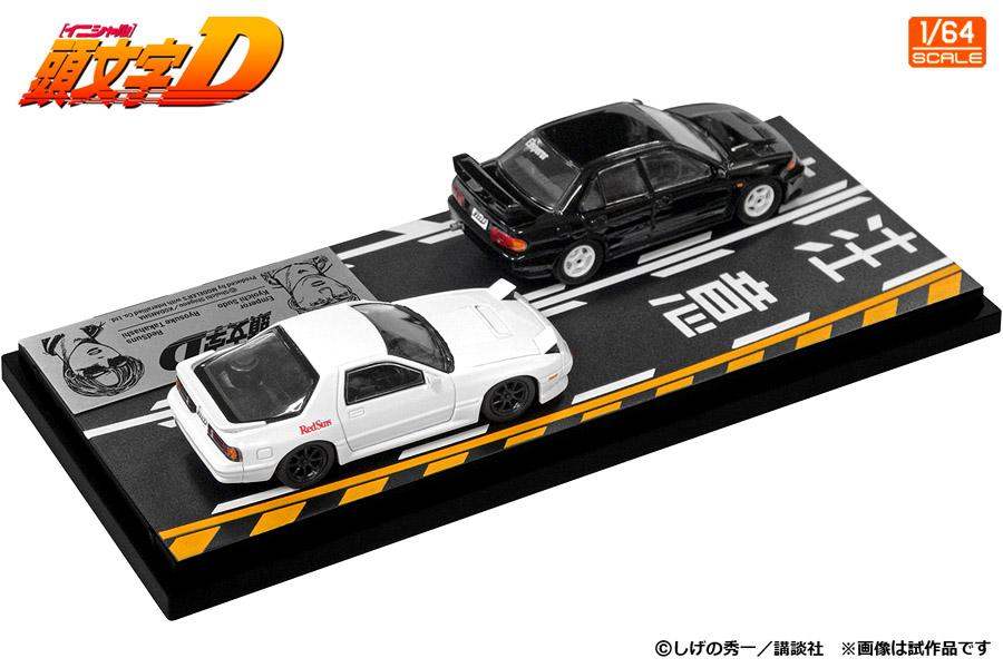 Modeler's 1:64 Scale Initial D Set Vol.17 Kyoichi Sudo Lancer Evolution III & Ryosuke Takahashi RX-7 (FC3S)